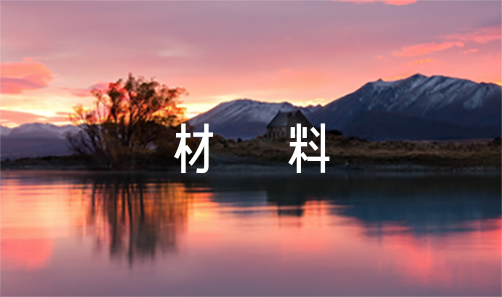 篮球教练队长训练计划书范文怎么写_2